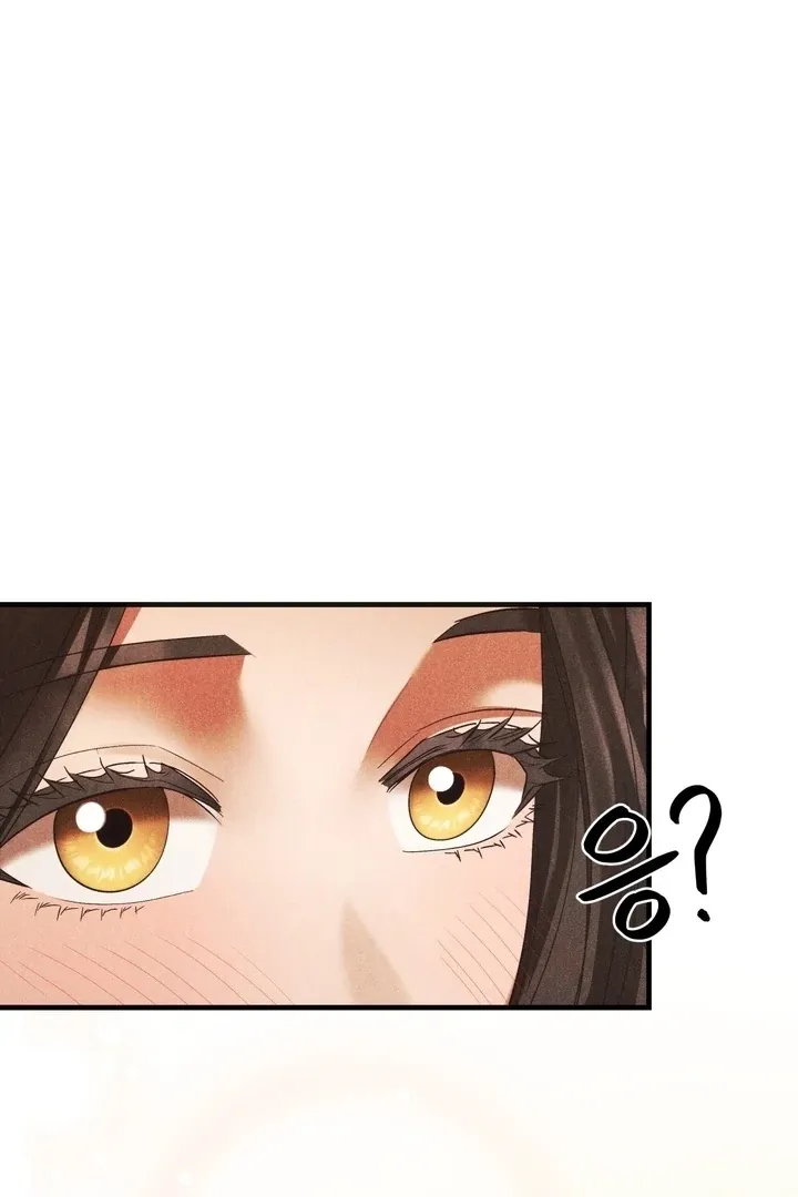 Office Sex Partners Chapter 11 page 116 - 