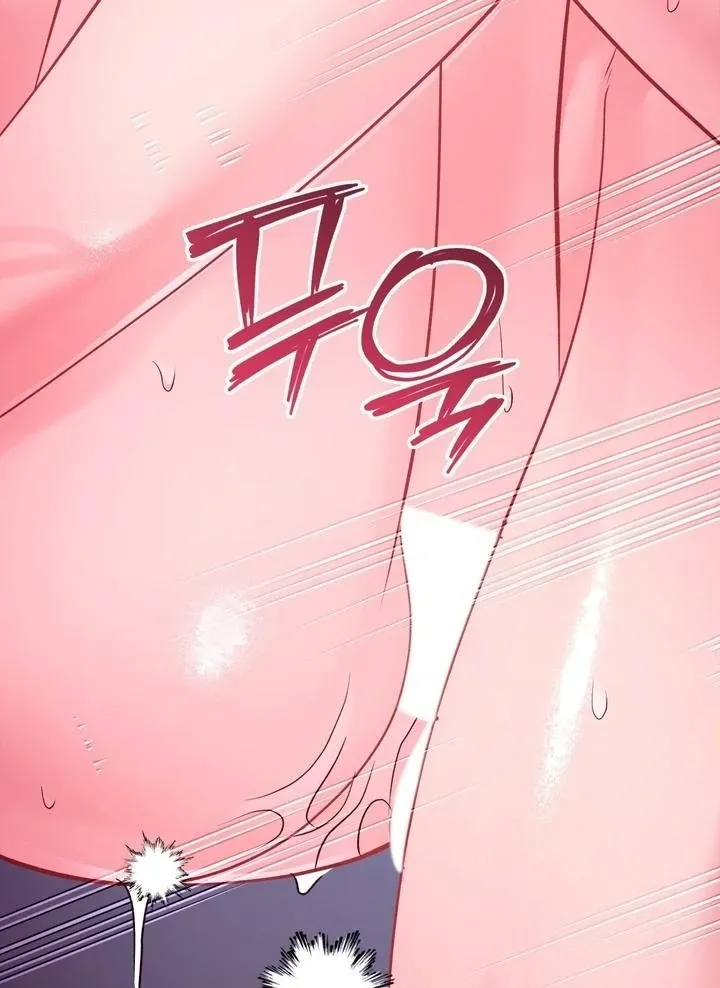 Office Sex Partners Chapter 11 page 13 - 