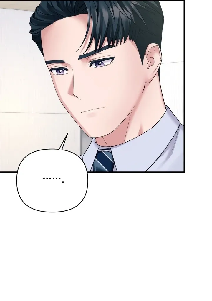 Office Sex Partners Chapter 11 page 42 - 