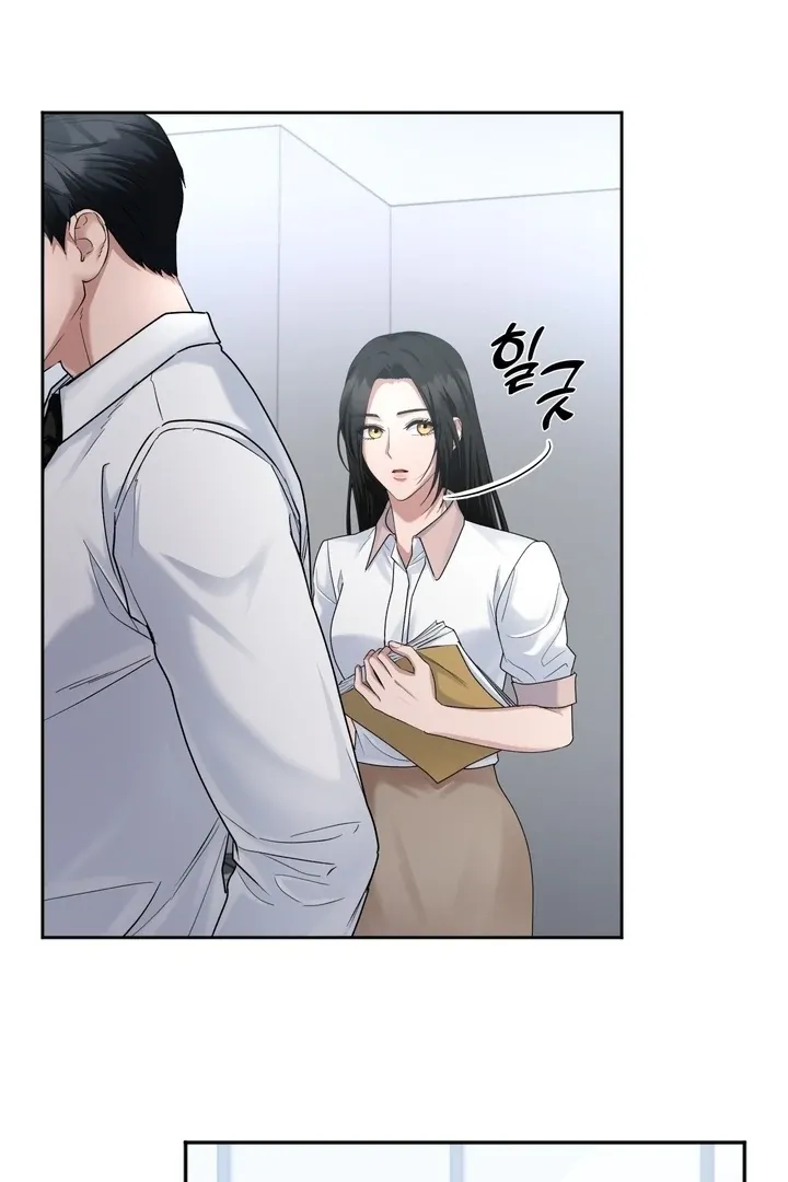 Office Sex Partners Chapter 2 page 46 - 