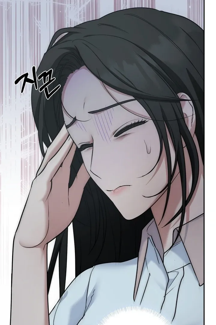 Office Sex Partners Chapter 2 page 58 - 