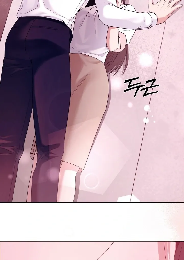 Office Sex Partners Chapter 2 page 82 - 