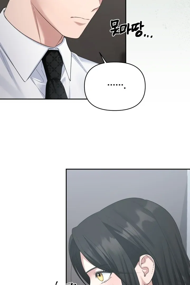 Office Sex Partners Chapter 3 page 23 - 