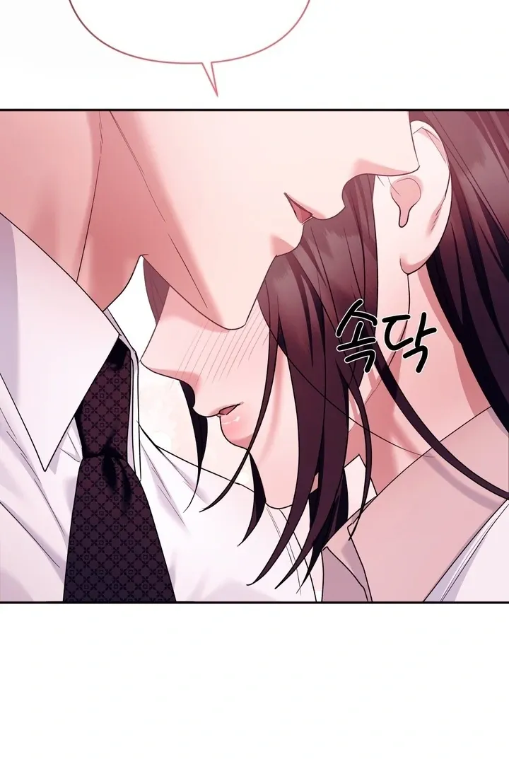 Office Sex Partners Chapter 3 page 4 - 