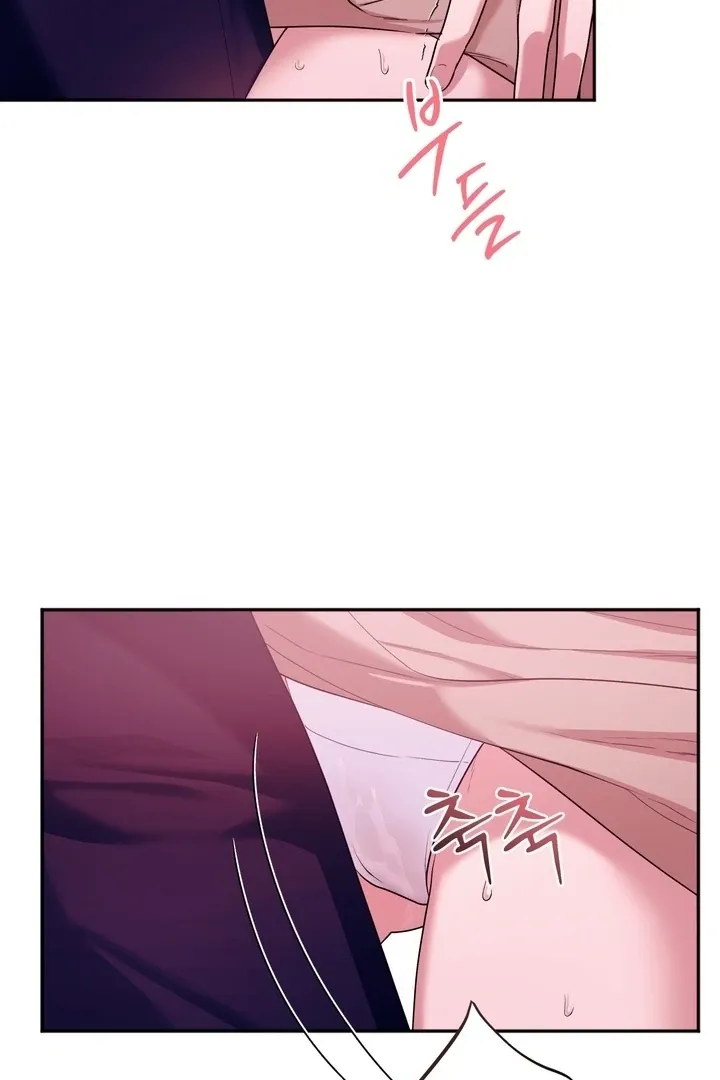 Office Sex Partners Chapter 3 page 50 - 