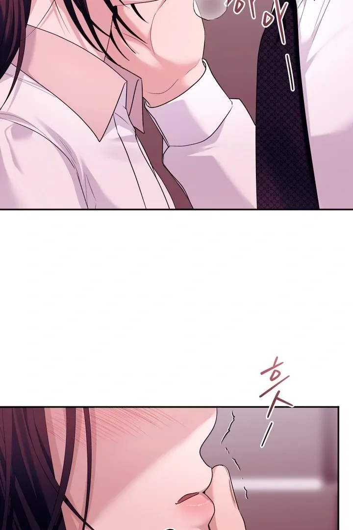 Office Sex Partners Chapter 3 page 72 - 