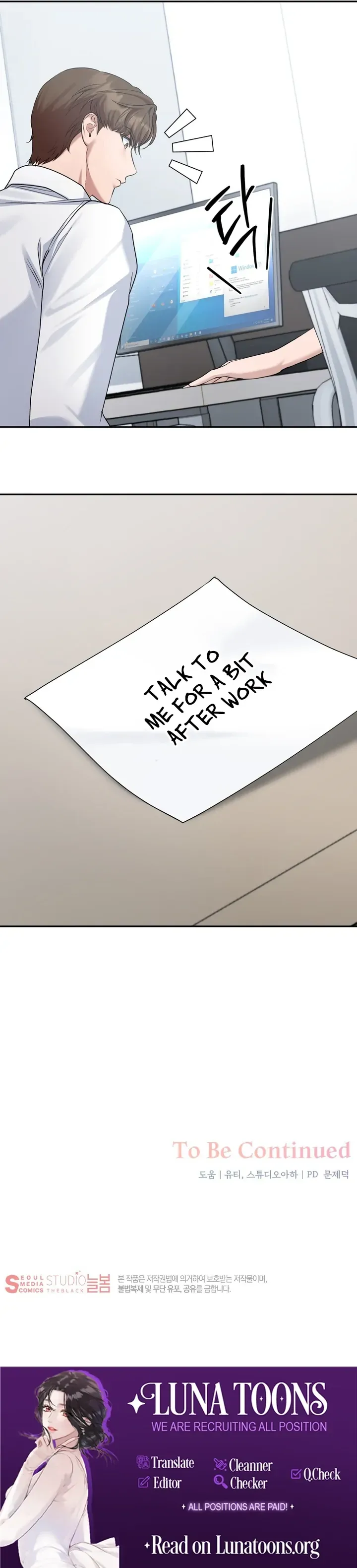 Office Sex Partners Chapter 3 page 98 - 