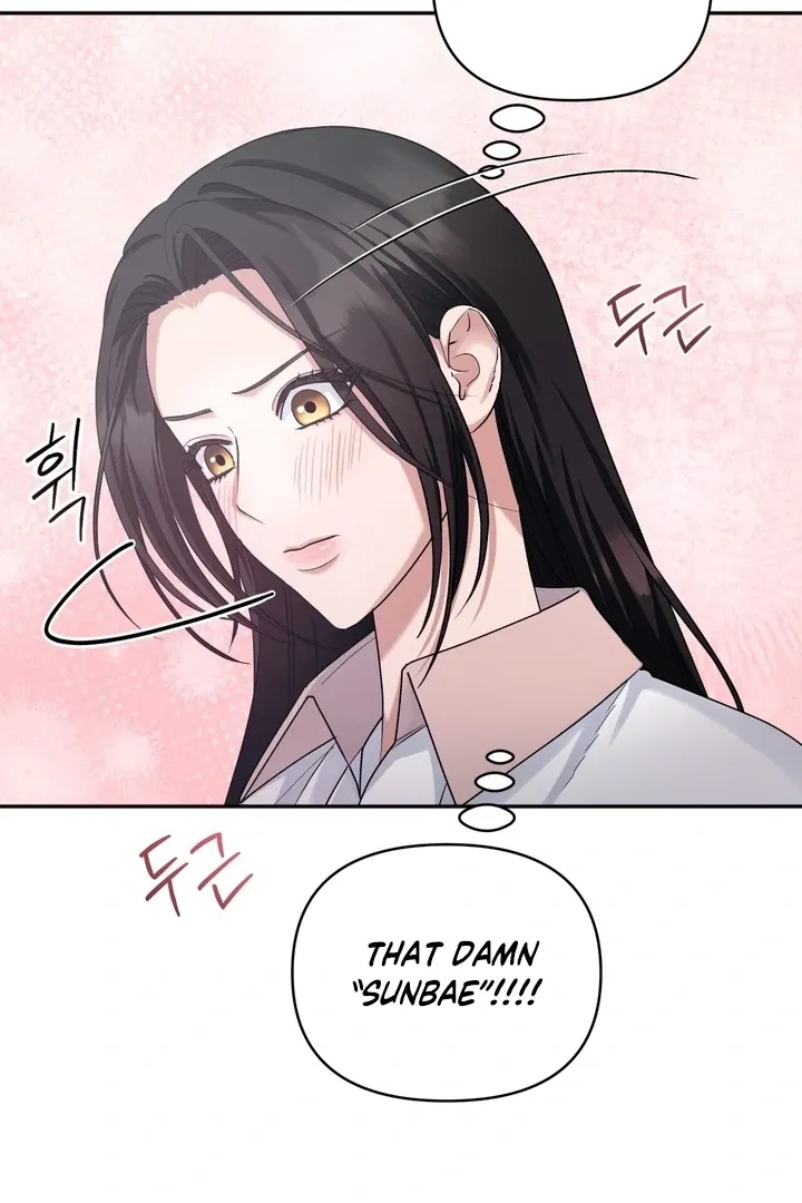 Office Sex Partners Chapter 4 page 12 - 