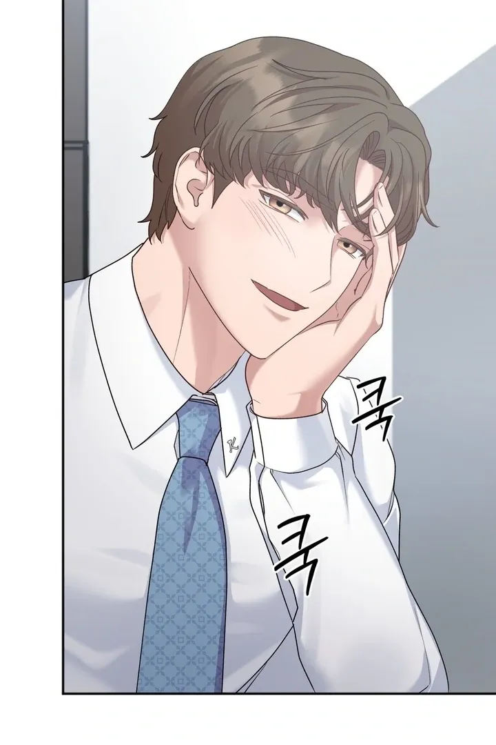 Office Sex Partners Chapter 4 page 70 - 