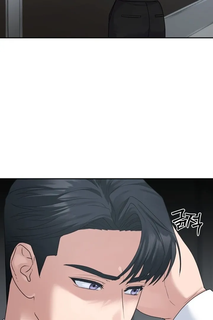 Office Sex Partners Chapter 4 page 87 - 