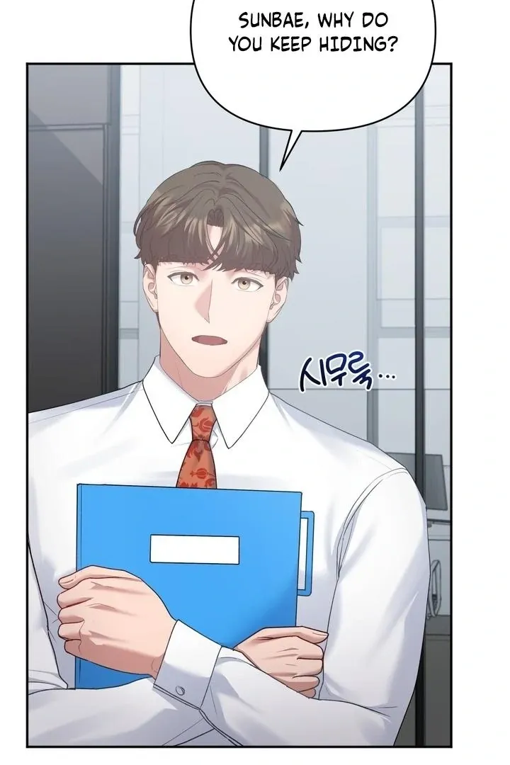 Office Sex Partners Chapter 6 page 11 - 