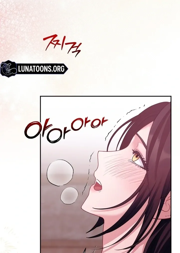 Office Sex Partners Chapter 6 page 81 - 
