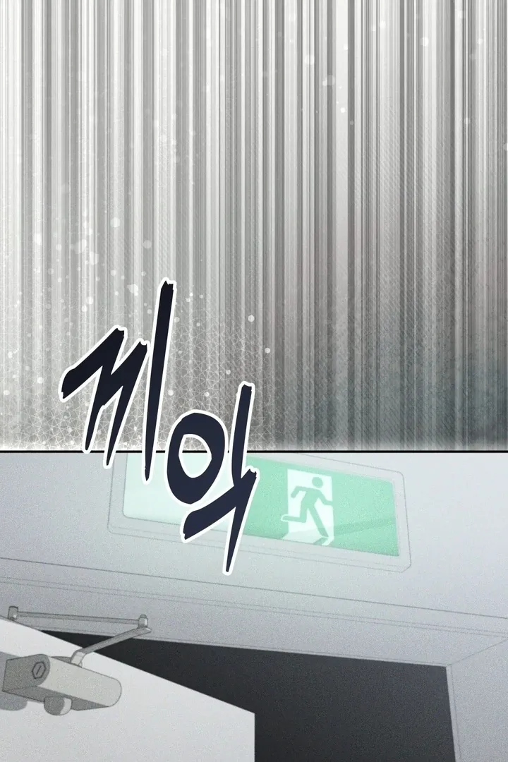 Office Sex Partners Chapter 7 page 16 - 