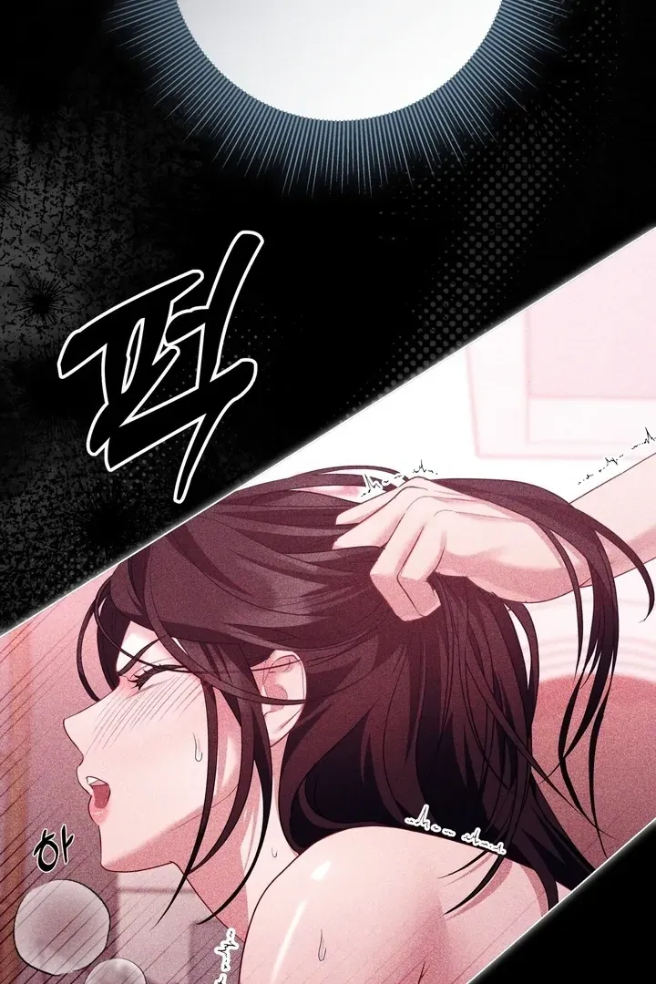 Office Sex Partners Chapter 7 page 82 - 