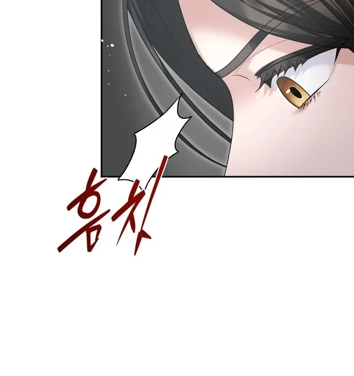 Office Sex Partners Chapter 7 page 97 - 