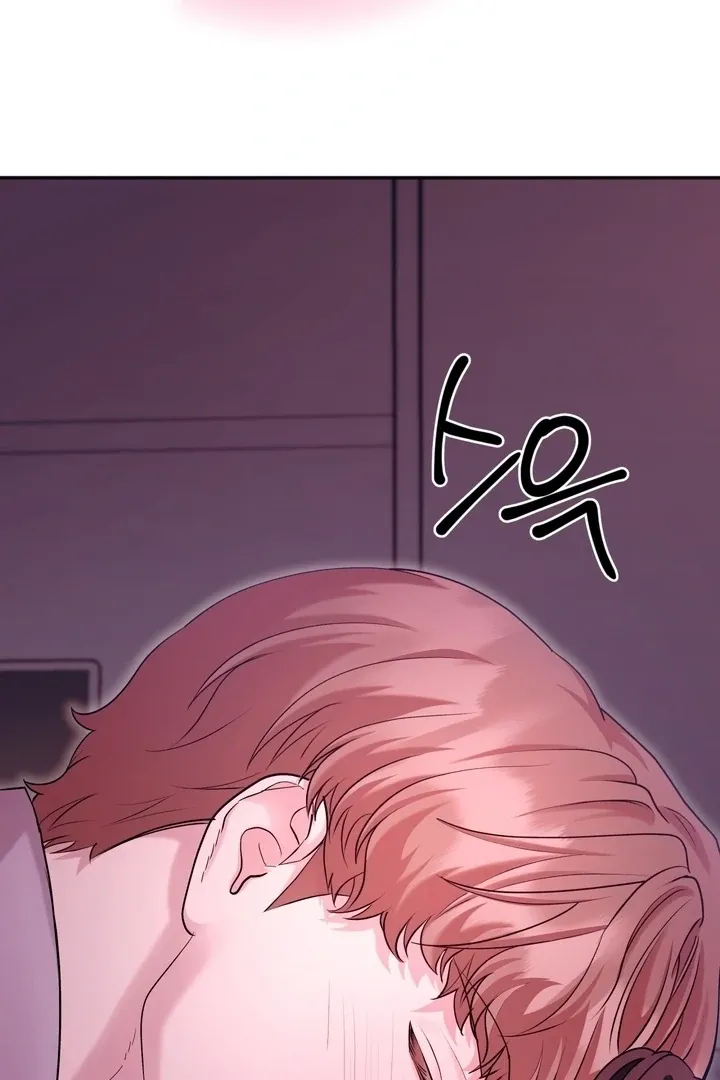 Office Sex Partners Chapter 9 page 50 - 
