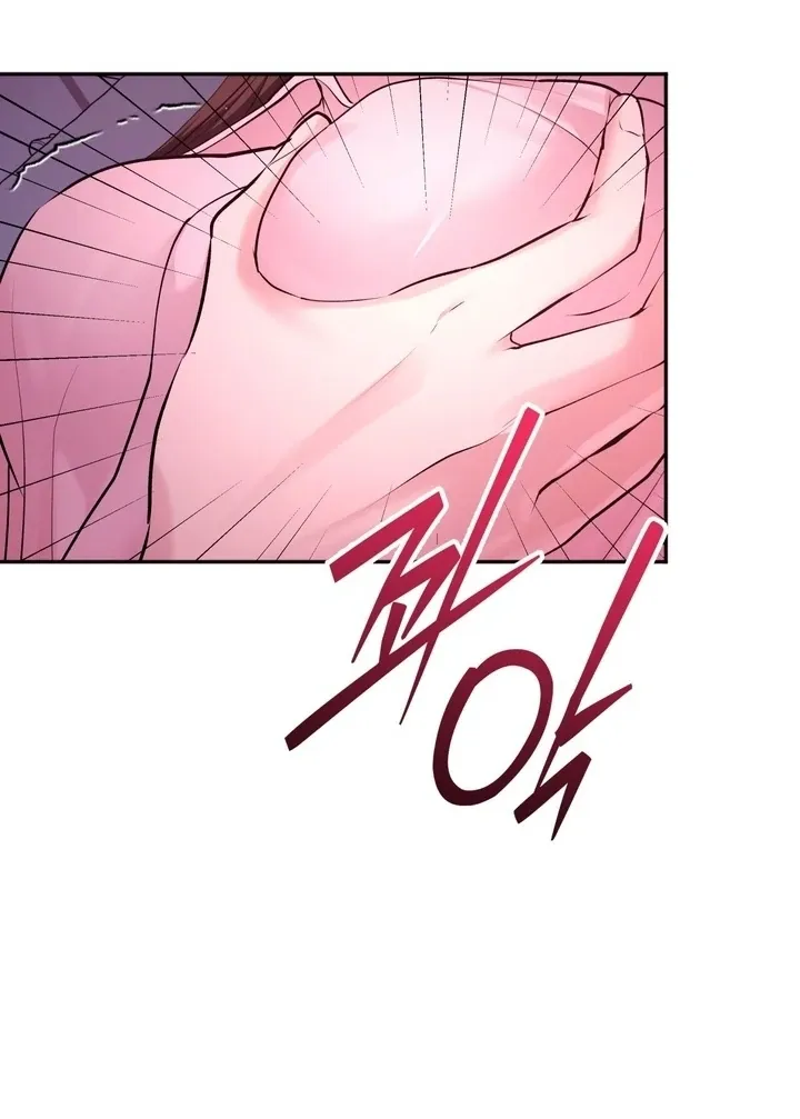 Office Sex Partners Chapter 9 page 55 - 