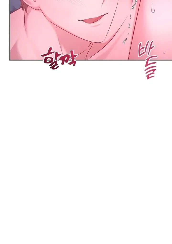 Office Sex Partners Chapter 9 page 69 - 
