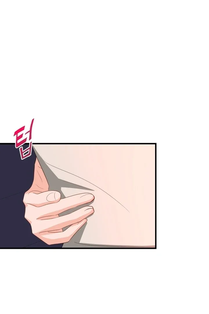 Office Trap Chapter 1 page 122 - 