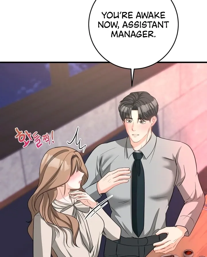 Office Trap Chapter 1 page 125 - 