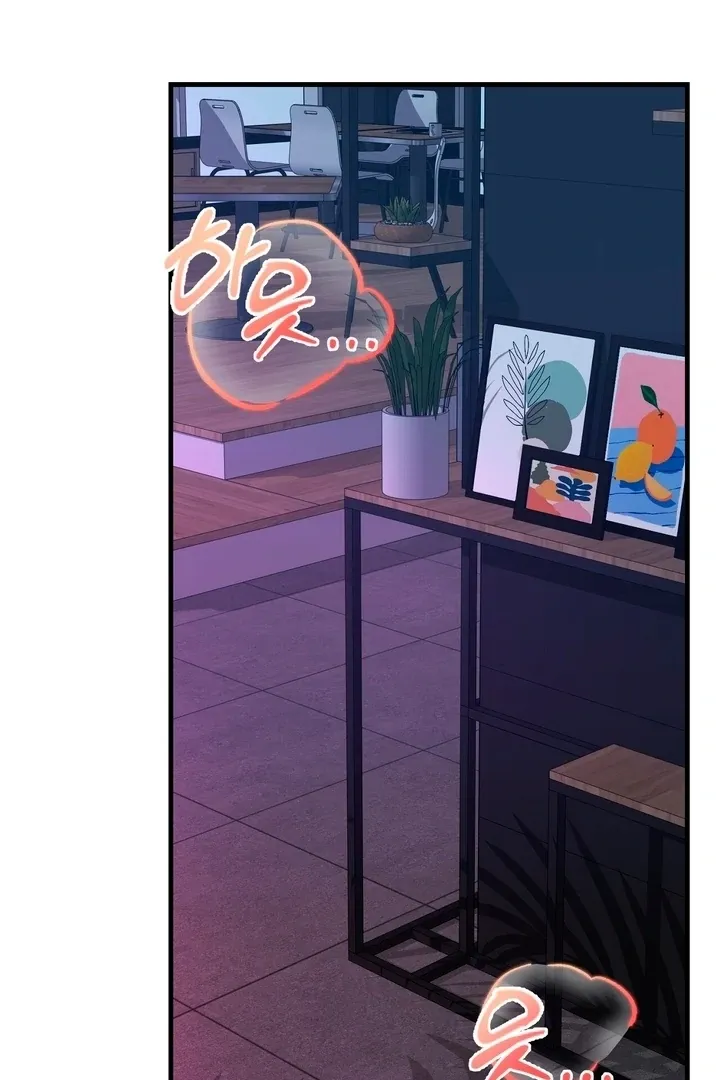Office Trap Chapter 1 page 3 - 