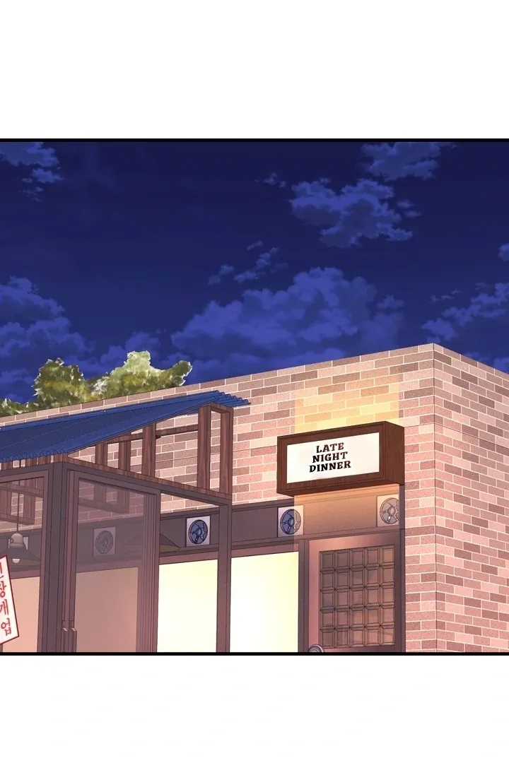 Office Trap Chapter 1 page 52 - 