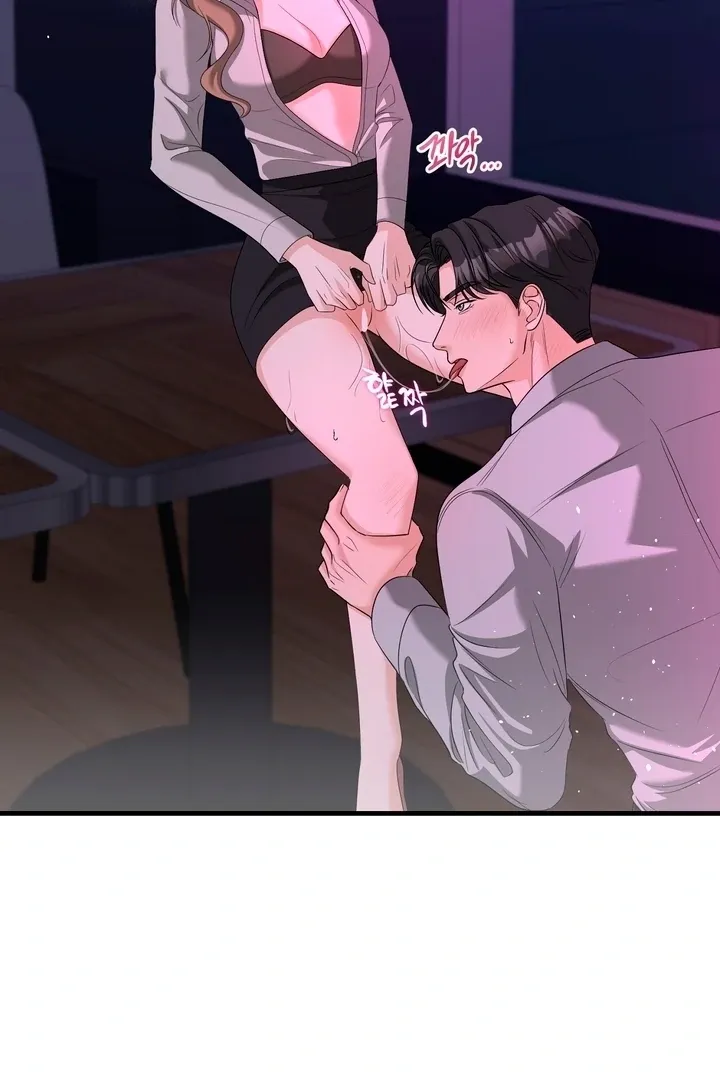Office Trap Chapter 1 page 8 - 
