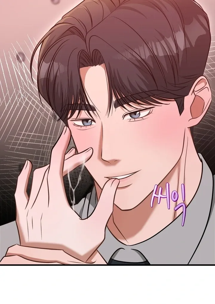 Office Trap Chapter 3 page 69 - 
