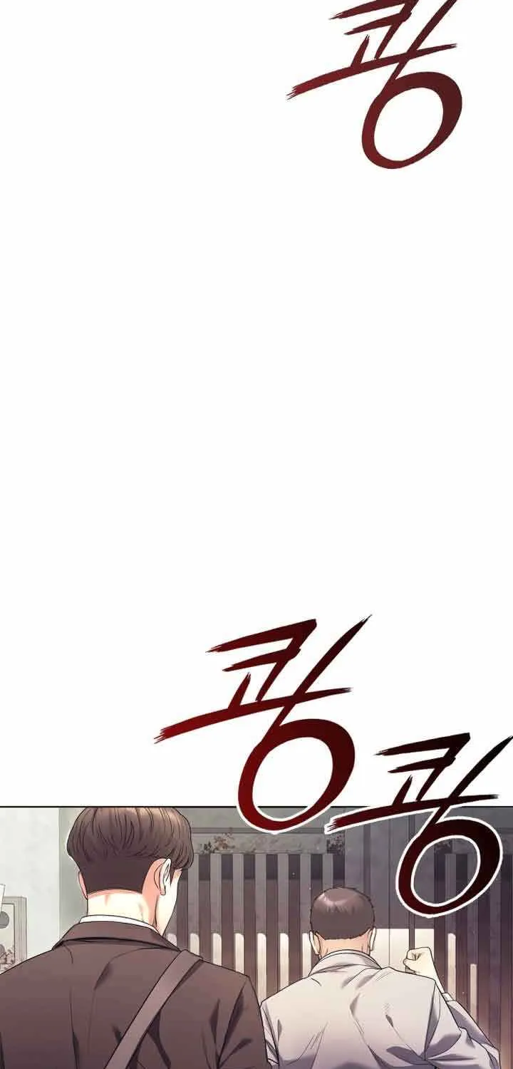 Office Worker Who Sees Fate Chapter 1 page 117 - 