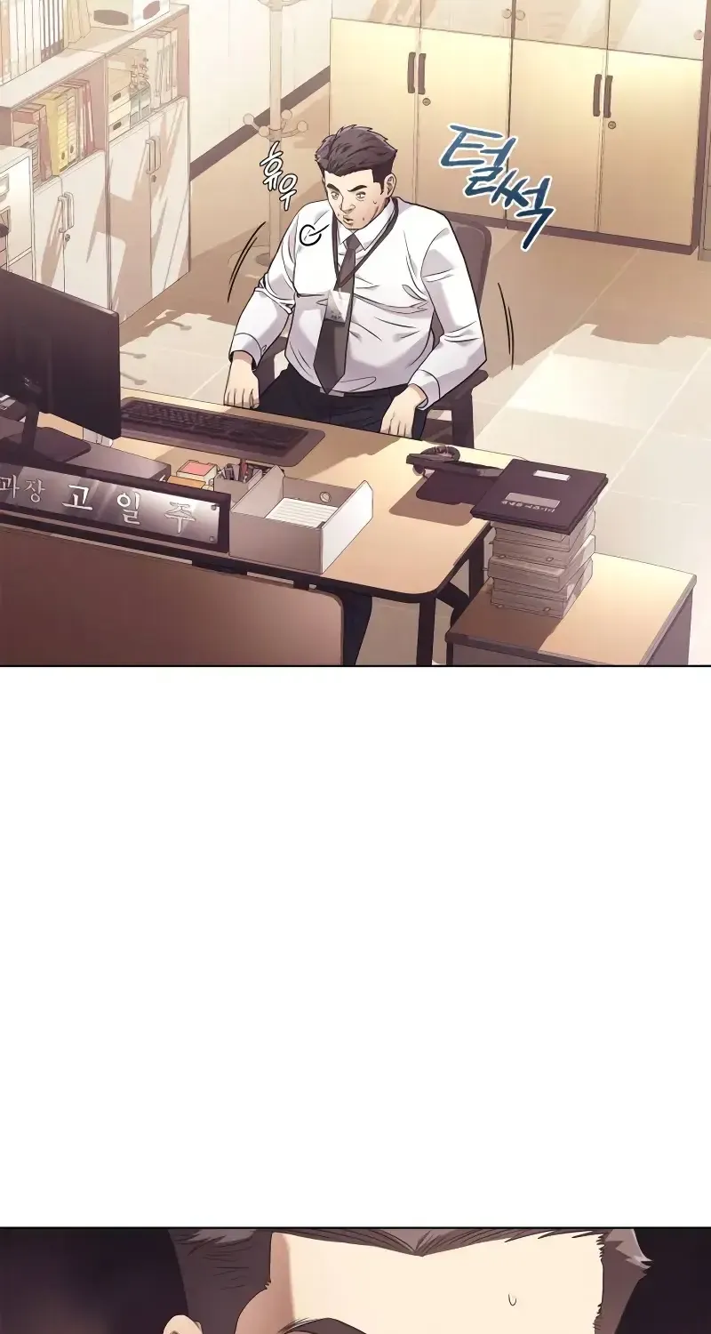Office Worker Who Sees Fate Chapter 11 page 24 - 