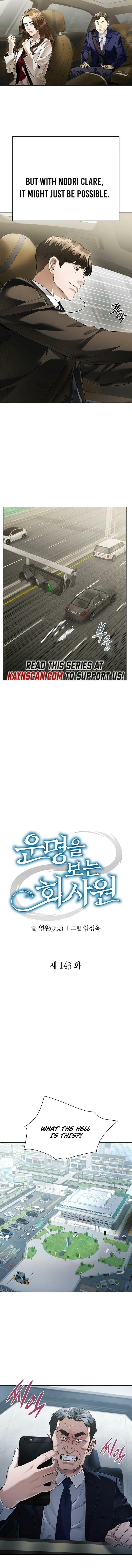 Office Worker Who Sees Fate Chapter 143 page 7 - 