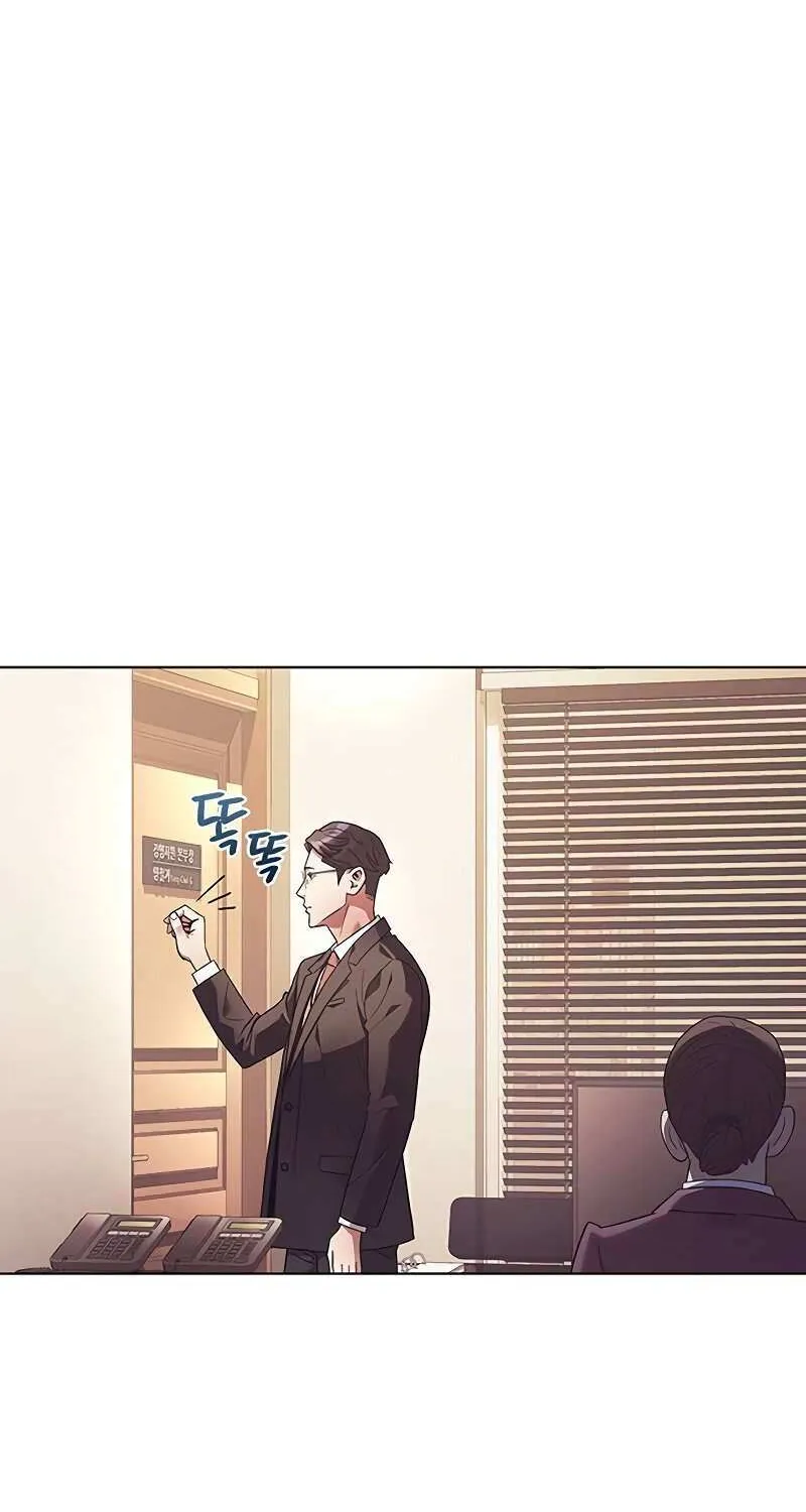 Office Worker Who Sees Fate Chapter 16 page 8 - 