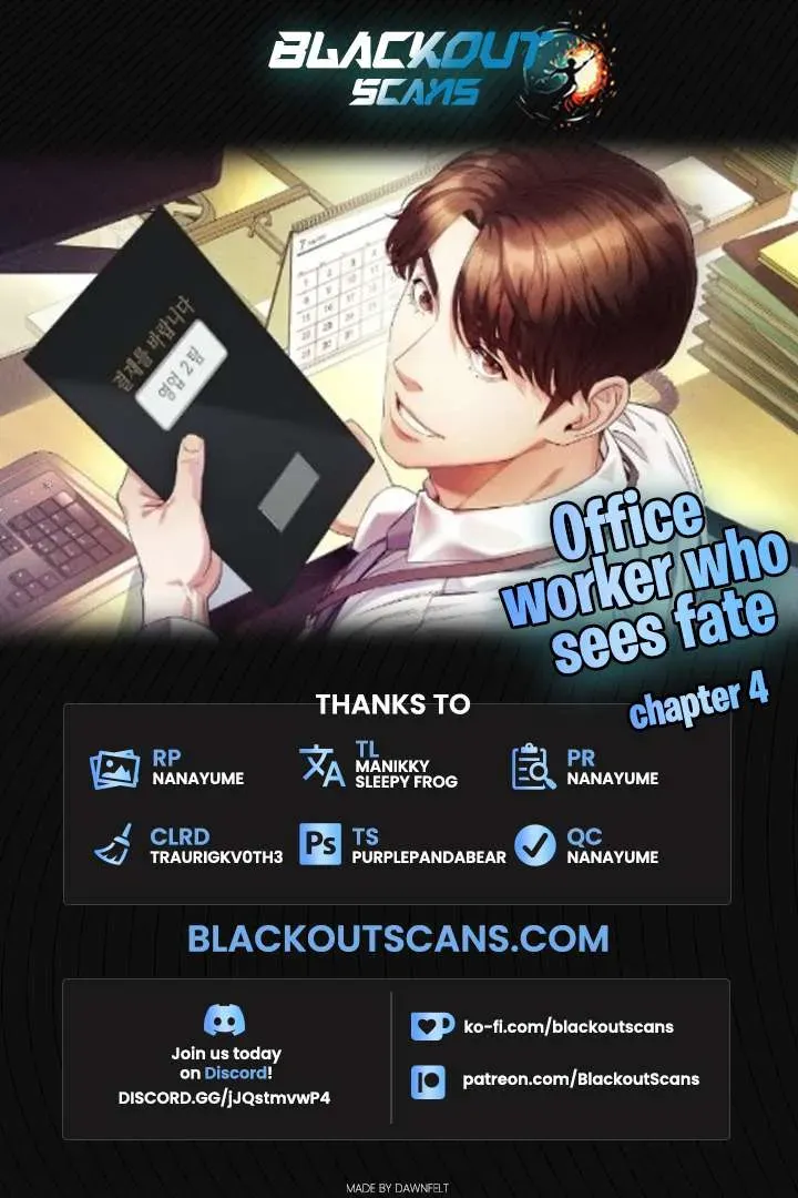 Office Worker Who Sees Fate Chapter 4 page 1 - 