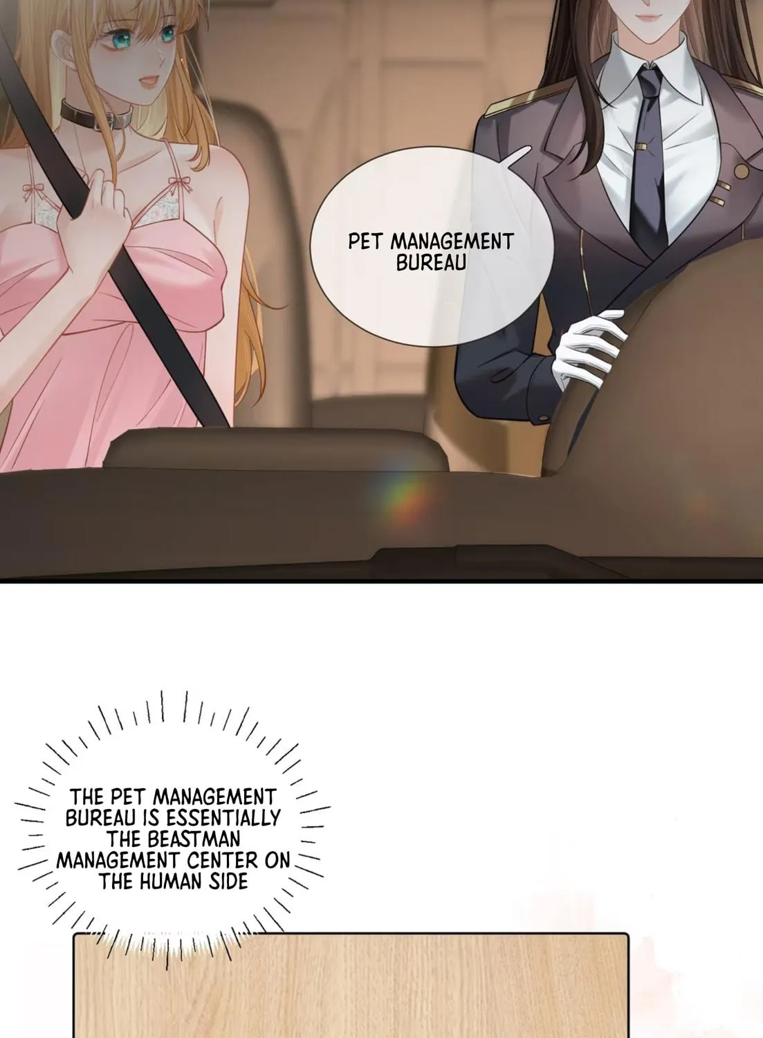 Officer, You Can No Longer Hide Your Tail Chapter 10 page 88 - 