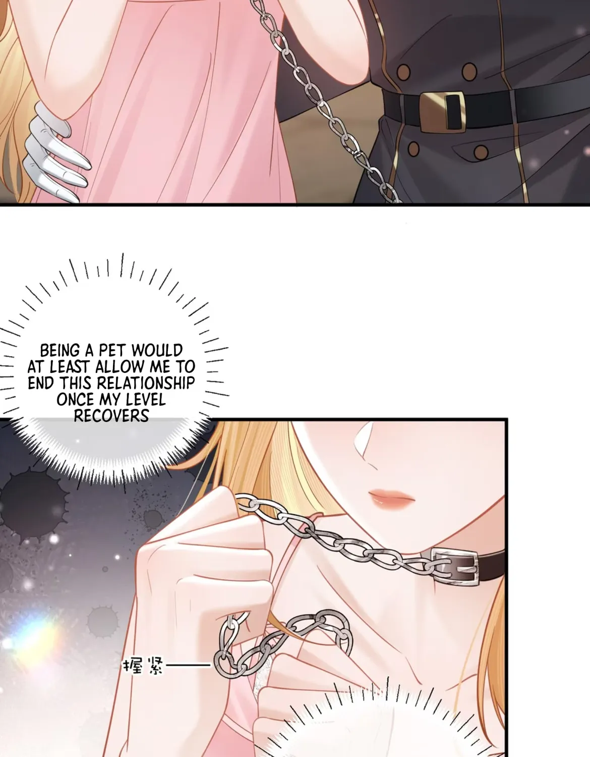 Officer, You Can No Longer Hide Your Tail Chapter 11 page 24 - 