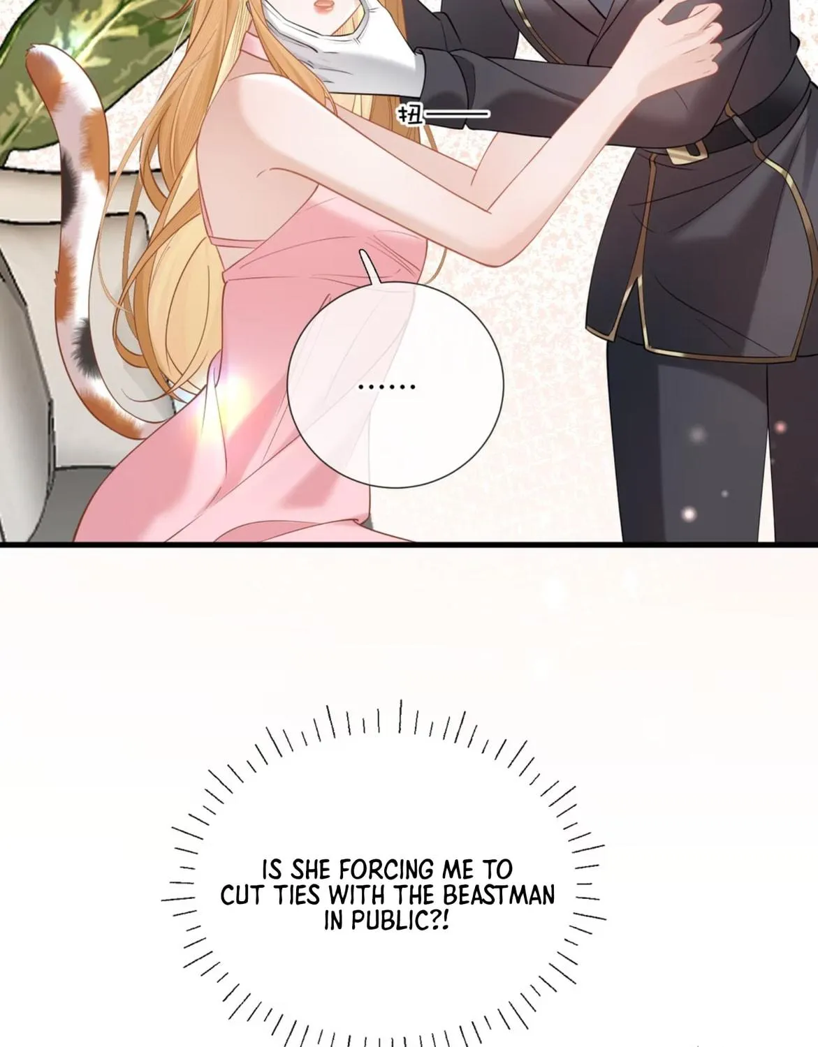 Officer, You Can No Longer Hide Your Tail Chapter 12 page 48 - 