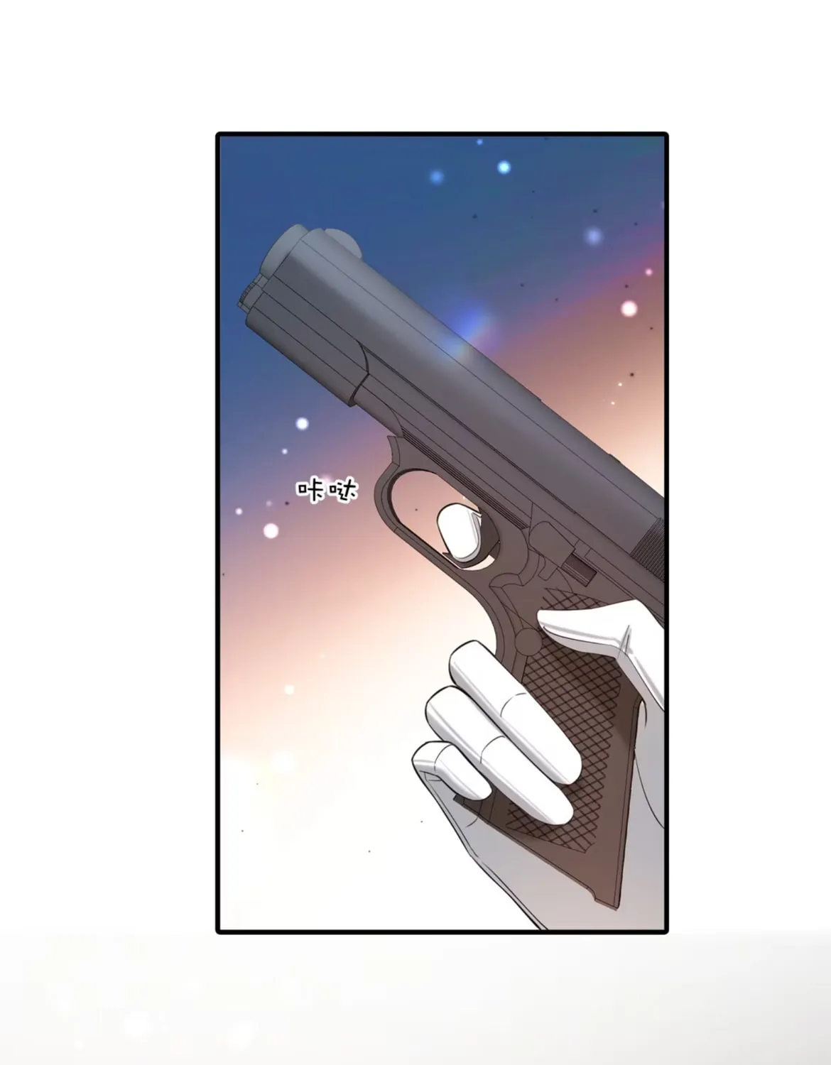 Officer, You Can No Longer Hide Your Tail Chapter 12 page 62 - 