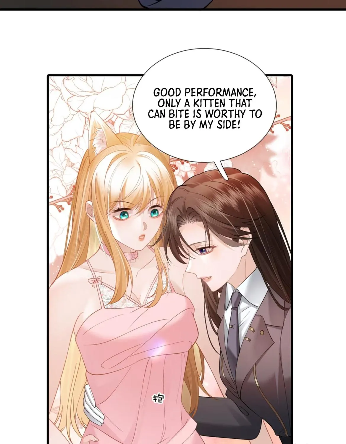 Officer, You Can No Longer Hide Your Tail Chapter 12 page 82 - 