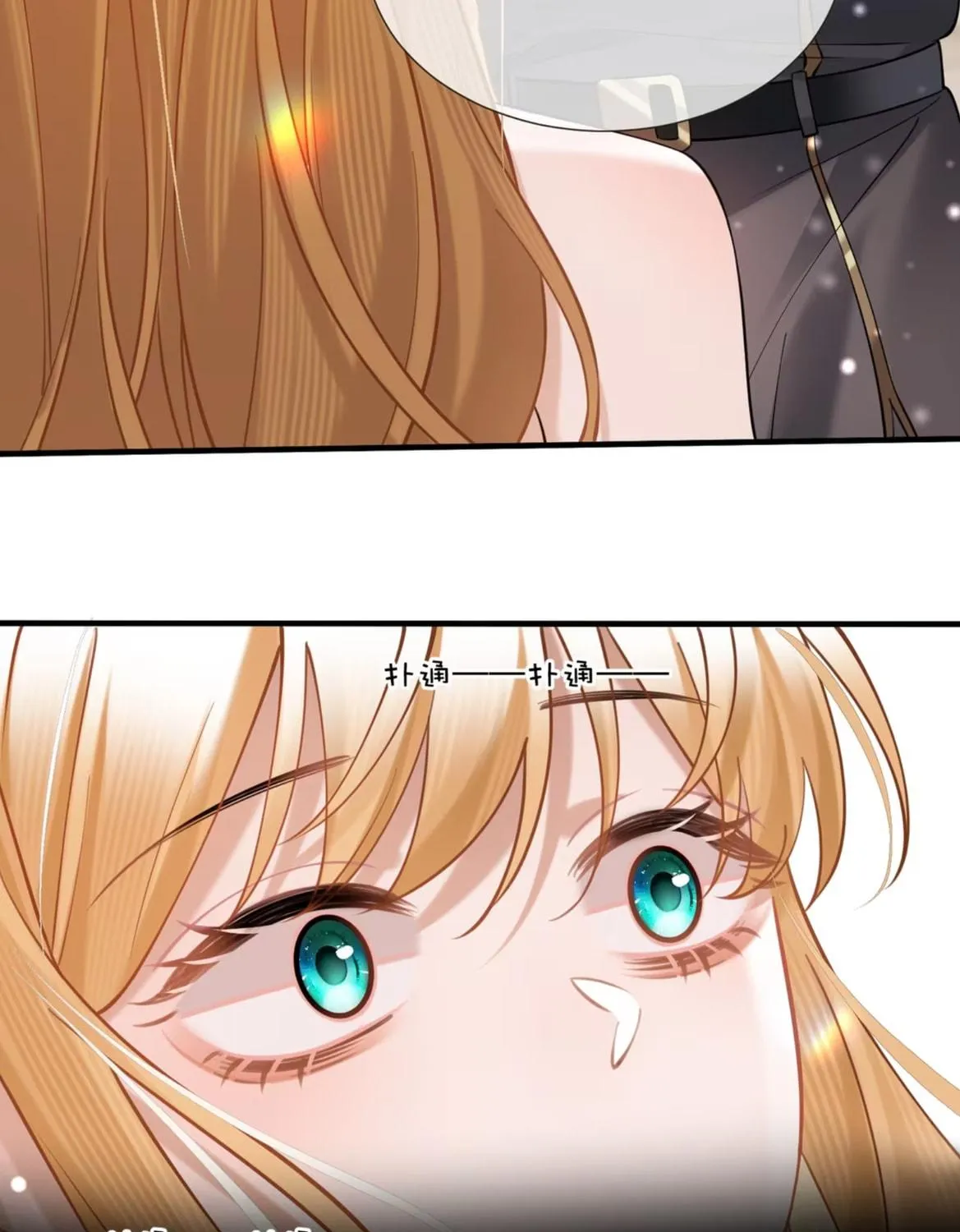 Officer, You Can No Longer Hide Your Tail Chapter 12 page 10 - 