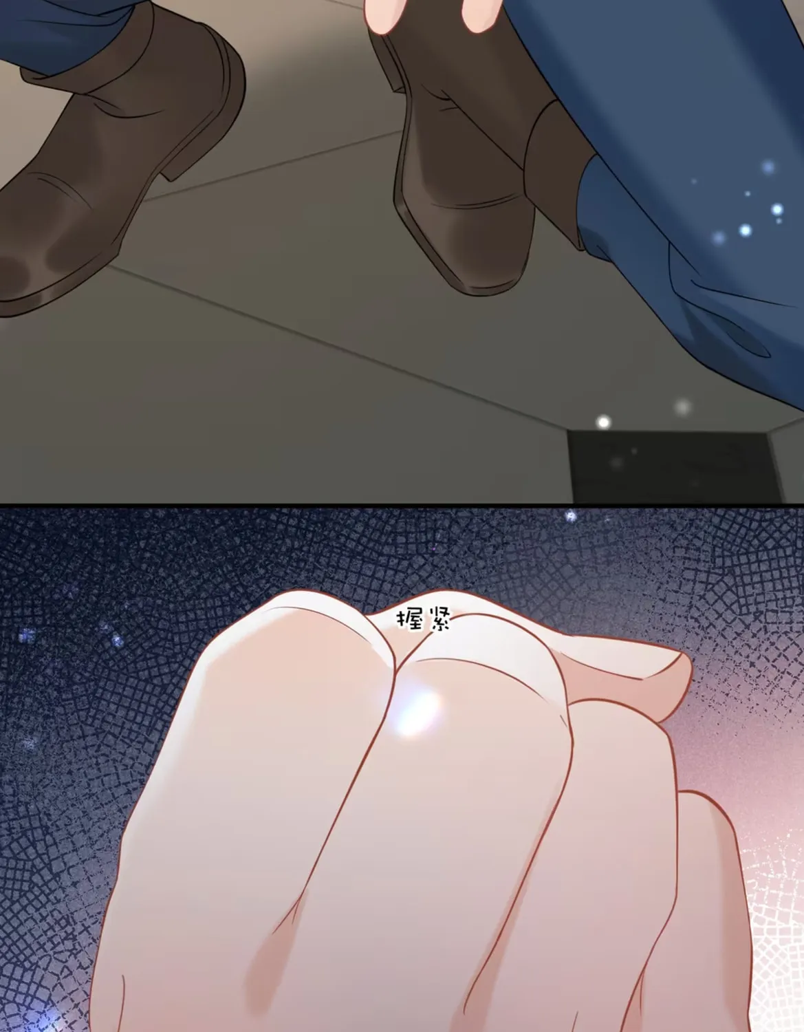 Officer, You Can No Longer Hide Your Tail Chapter 12 page 96 - 