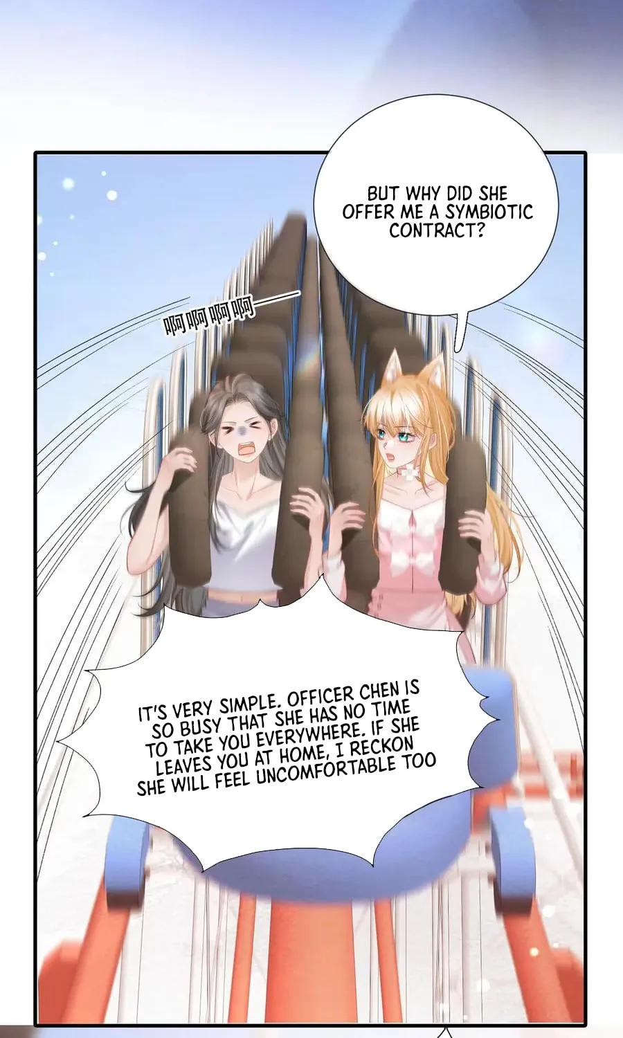 Officer, You Can No Longer Hide Your Tail Chapter 16 page 6 - 