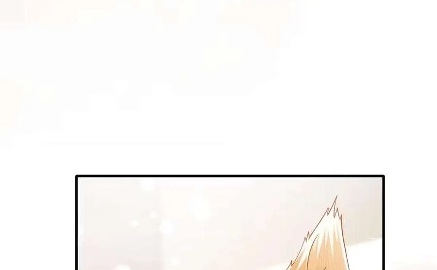 Officer, You Can No Longer Hide Your Tail Chapter 19 page 58 - 