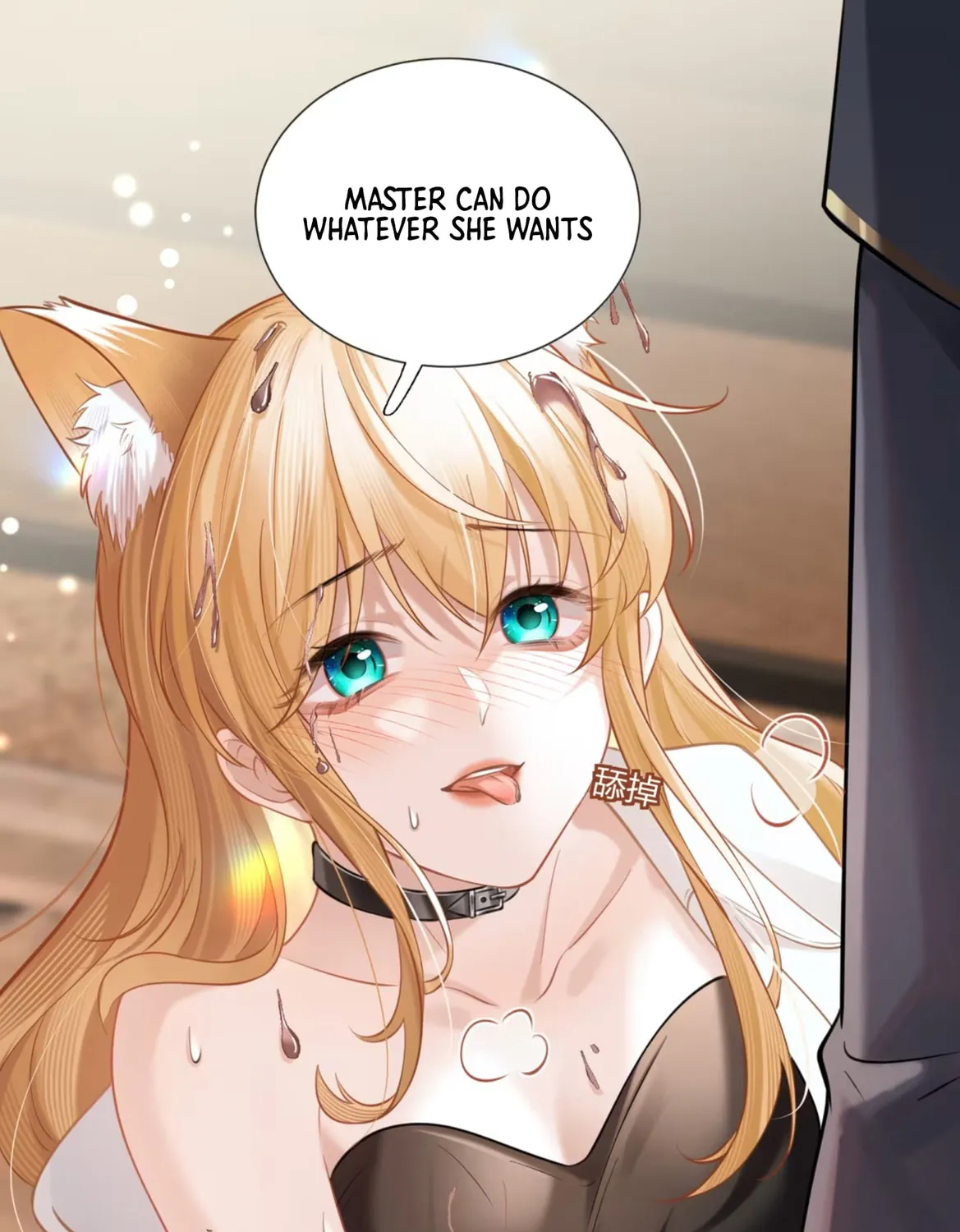 Officer, You Can No Longer Hide Your Tail Chapter 2 page 2 - 