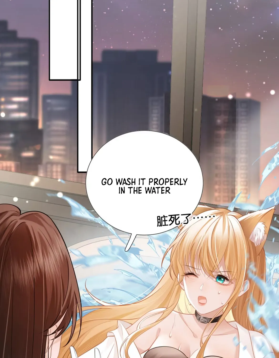 Officer, You Can No Longer Hide Your Tail Chapter 2 page 20 - 