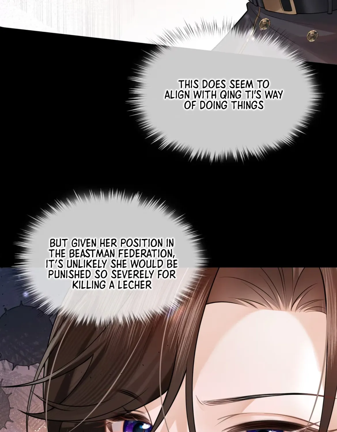 Officer, You Can No Longer Hide Your Tail Chapter 2 page 72 - 