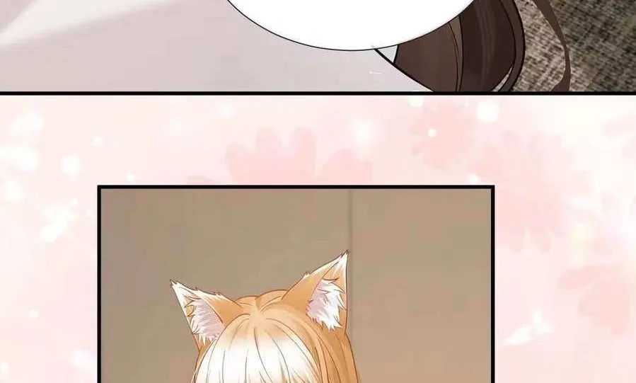 Officer, You Can No Longer Hide Your Tail Chapter 20 page 5 - 