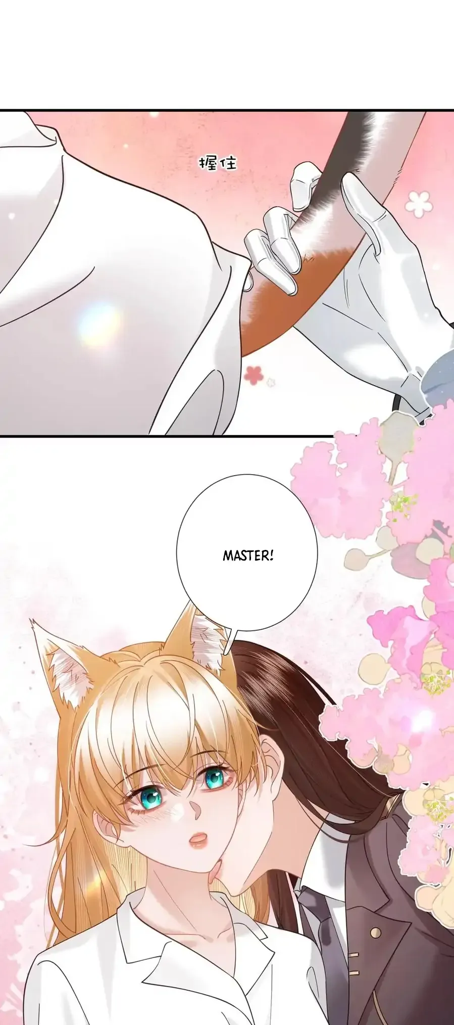 Officer, You Can No Longer Hide Your Tail Chapter 22 page 27 - 