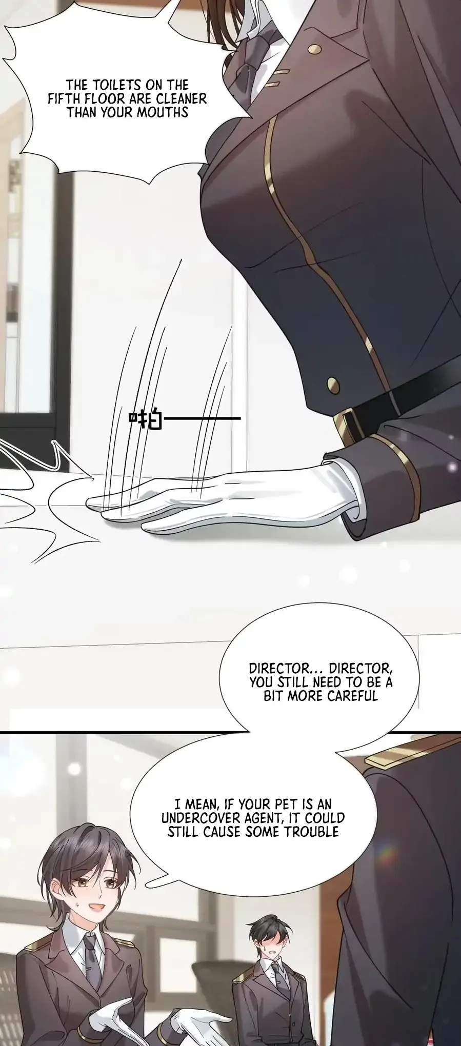 Officer, You Can No Longer Hide Your Tail Chapter 22 page 5 - 