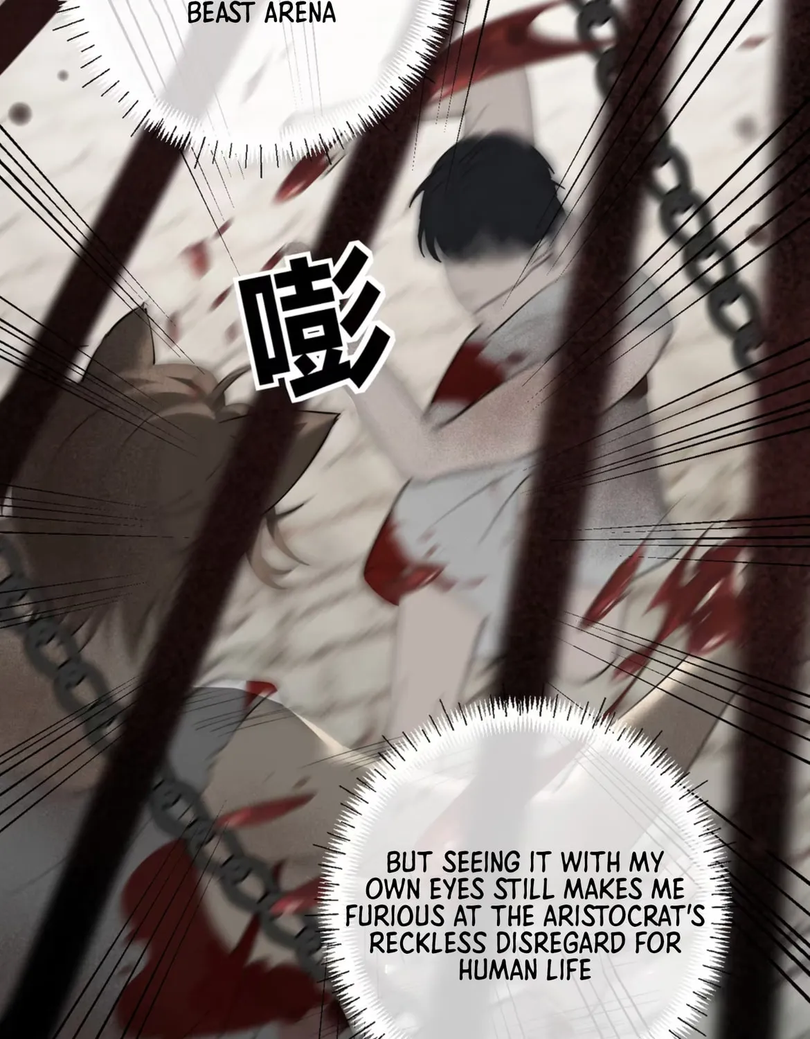 Officer, You Can No Longer Hide Your Tail Chapter 4 page 96 - 