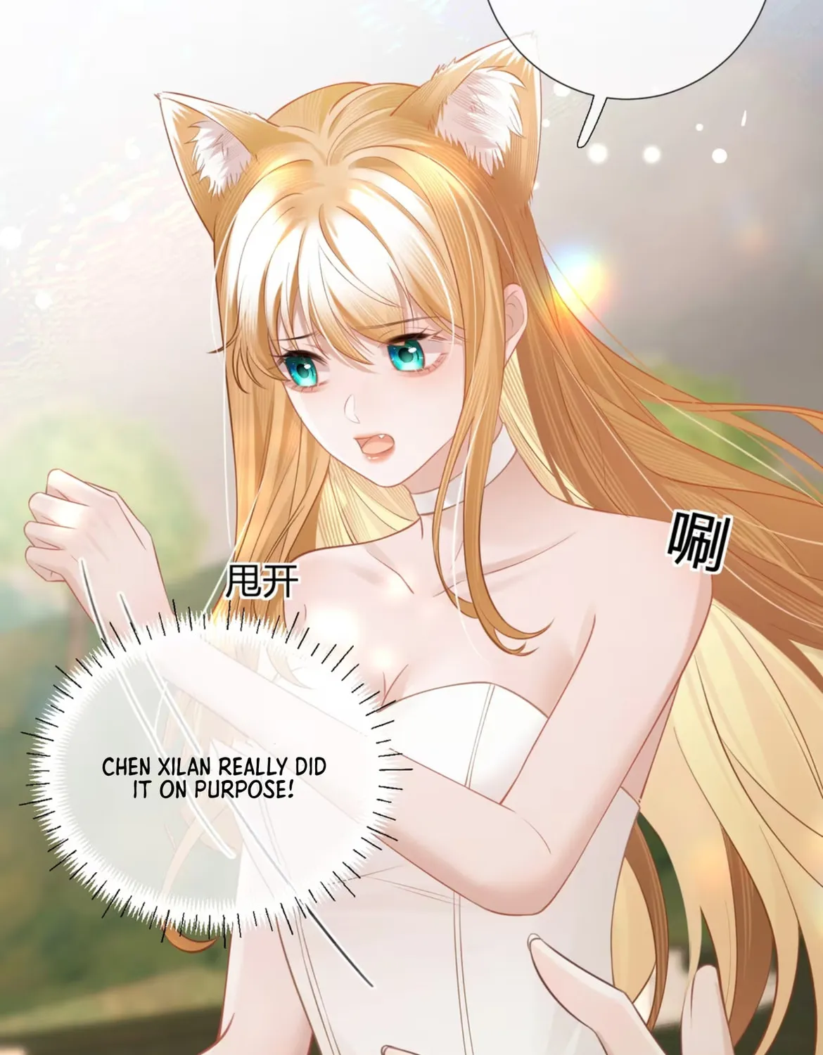 Officer, You Can No Longer Hide Your Tail Chapter 5 page 66 - 